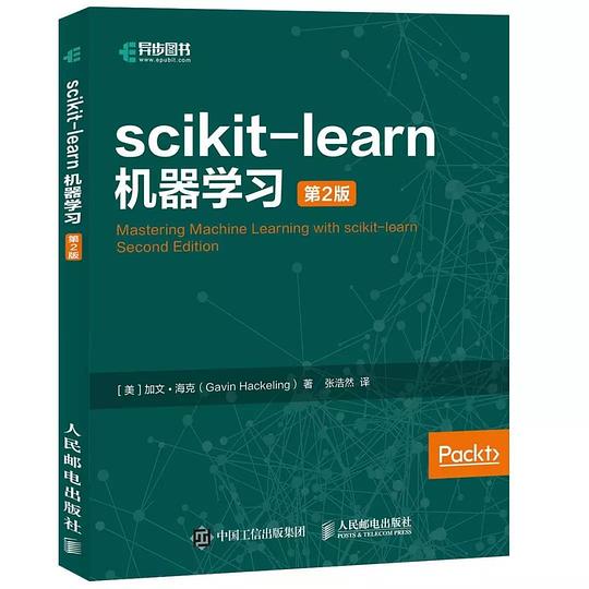 scikit-learn机器学习(第2版)