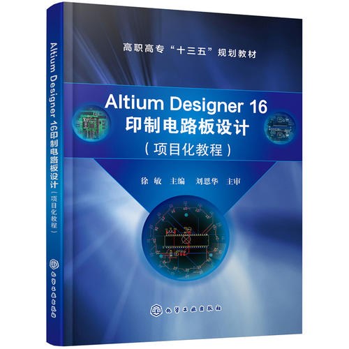 Altium