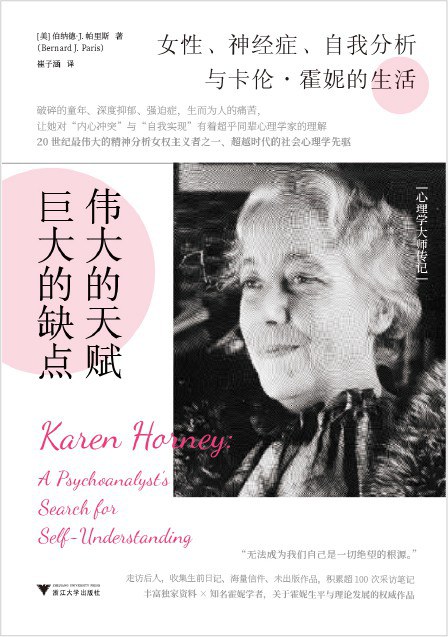 伟大的天赋,巨大的缺点