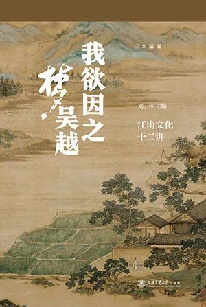 我欲因之梦吴越