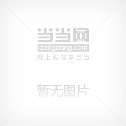 促进投资与创新的财政激励/财政学前沿问题译丛