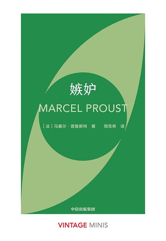 企鹅经典:小彩虹·第一辑