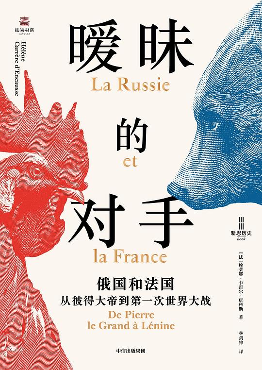 暧昧的对手