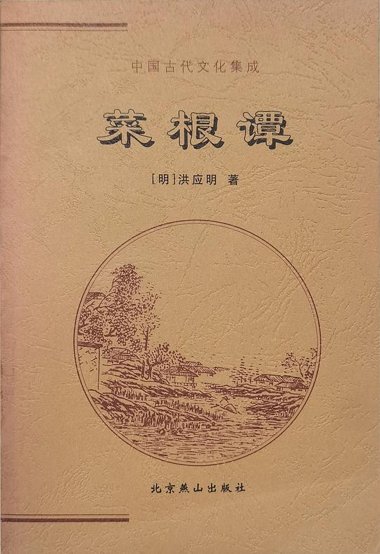 声律启蒙