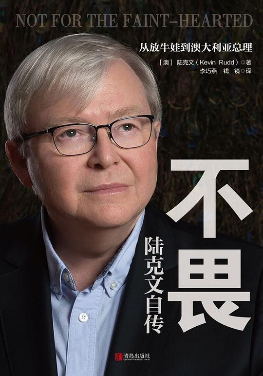 不畏