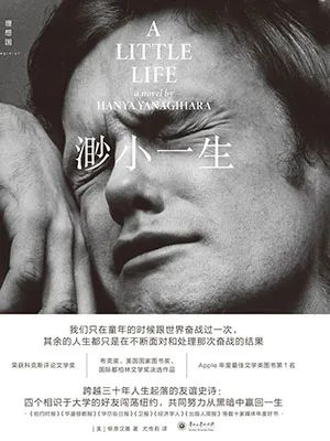 渺小一生