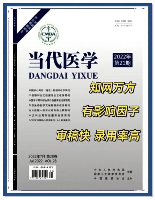 新刊医家必用