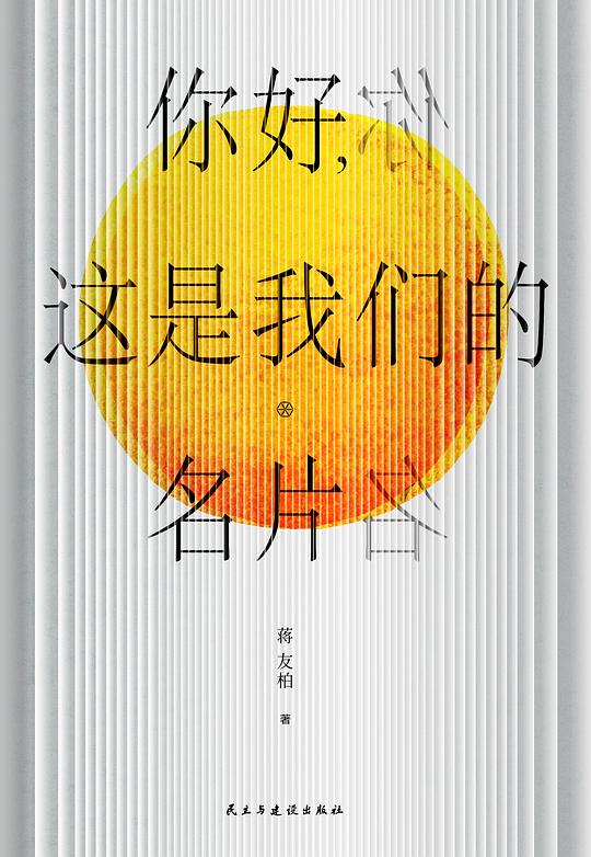 你好,这是我们的名片
