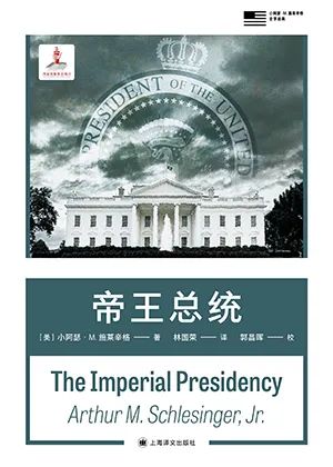 帝王总统