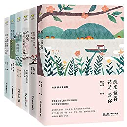 纸短情长,民国大师们的最美情书(全6册套装)